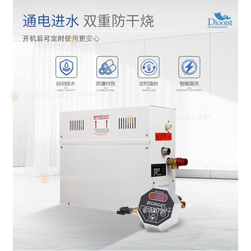 เครื่องกำเนิดไฟฟ้าสปา 4.5KW 22 - Home Bathroom Sauna บทวิจารณ์และราคา