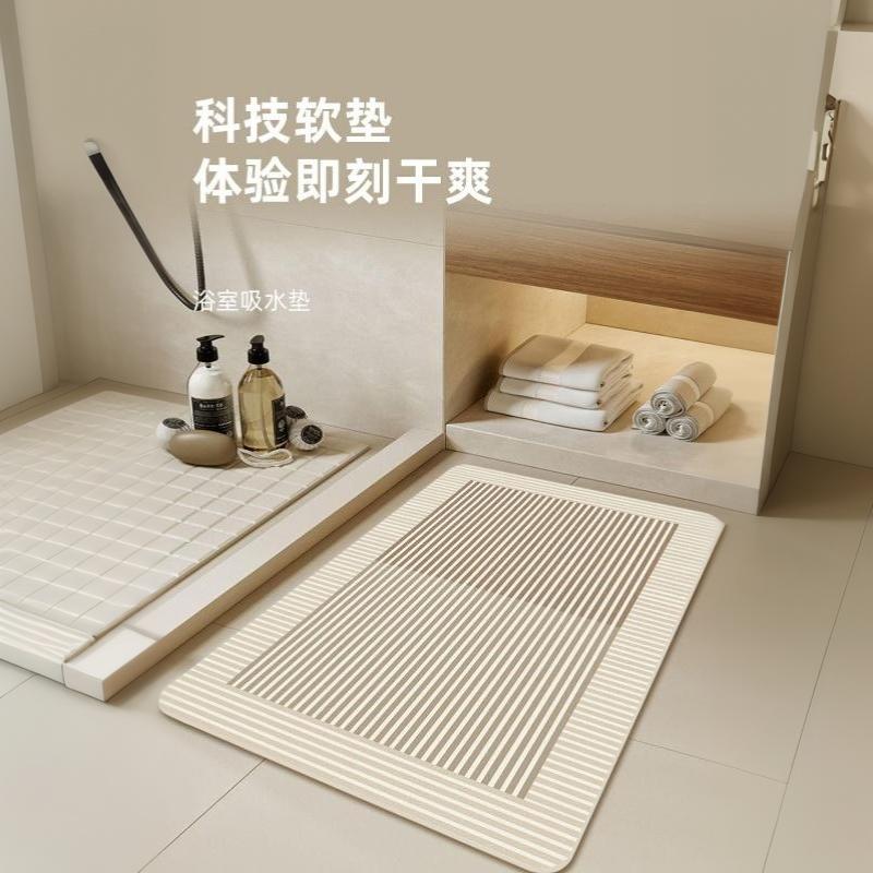 พรมเช็ดเท้าไดอะตอมไมต์ลายทางสี - Non Slip Bath Mat บทวิจารณ์และราคา