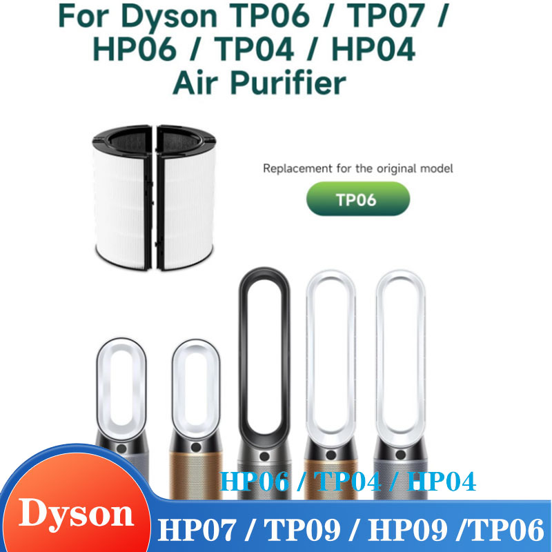 อุปกรณ์เสริมสำหรับเปลี่ยนไส้กร - Dyson Fan Tp07 บทวิจารณ์และราคา